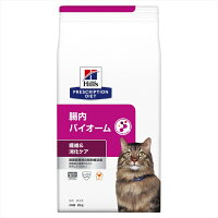 日本ヒルズコルゲート｜Hill’s-Colgate Japan Ltd ヒルズ 猫 腸内バイオーム 2kg